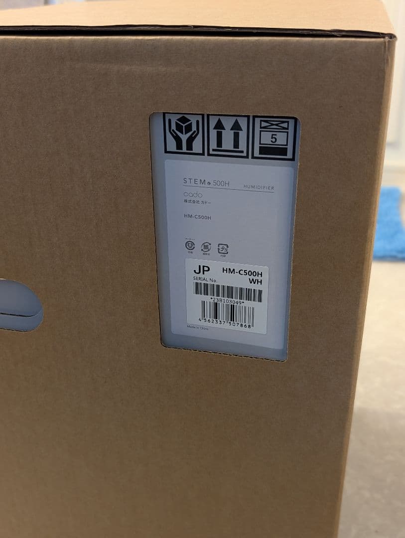 cado STEM 500H 加湿器 HM-500H WH ホワイト