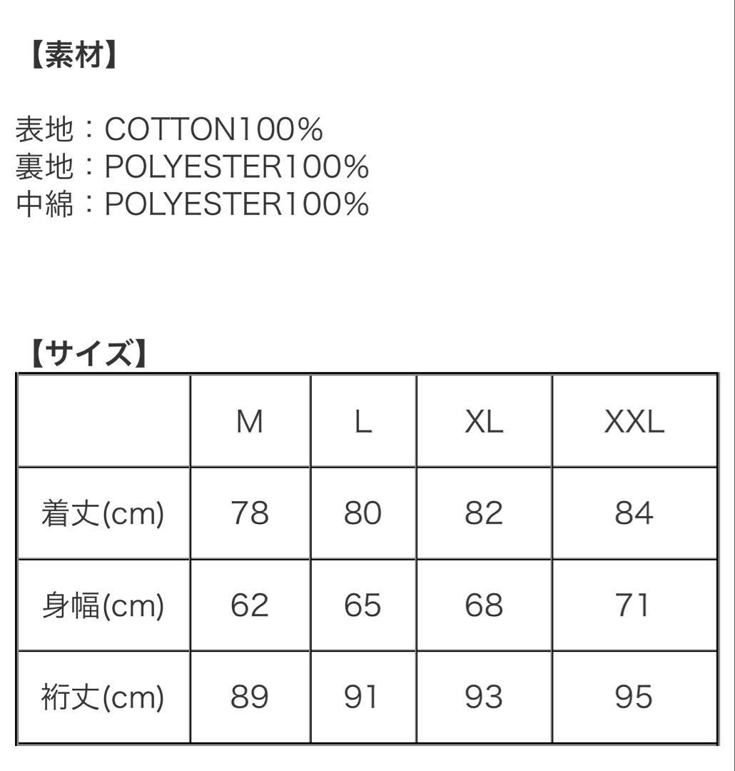 SAMS MOTORCYCLE デニムカバーオールジャケット