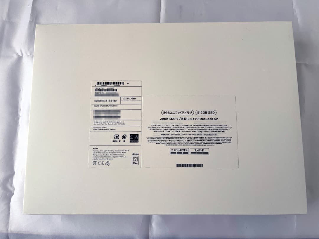 アップルケア付 MacBook Air M2 2022 13インチ 512GB