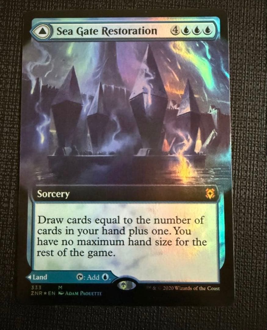 海門修復　拡張foil 英語　Sea Gate Restoration