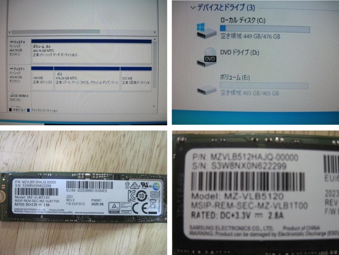 Fujitsu デスクトップPC Intel Core i3