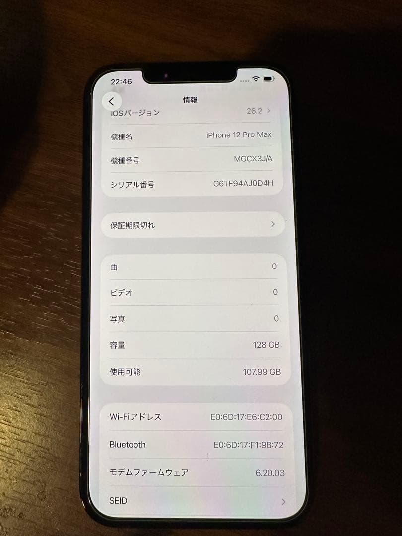 ラフイウル Apple iPhone 12Pro