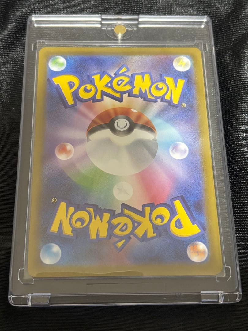 橋*也様 メガサーナイトex SAR