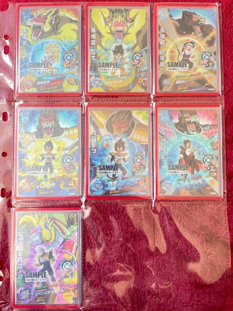 6弾【GM弾】ドラゴンボール ヒーローズ ダイバーズ　サンプルカード