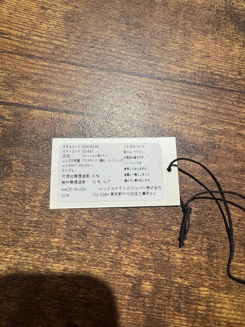 Oakley valve サングラス