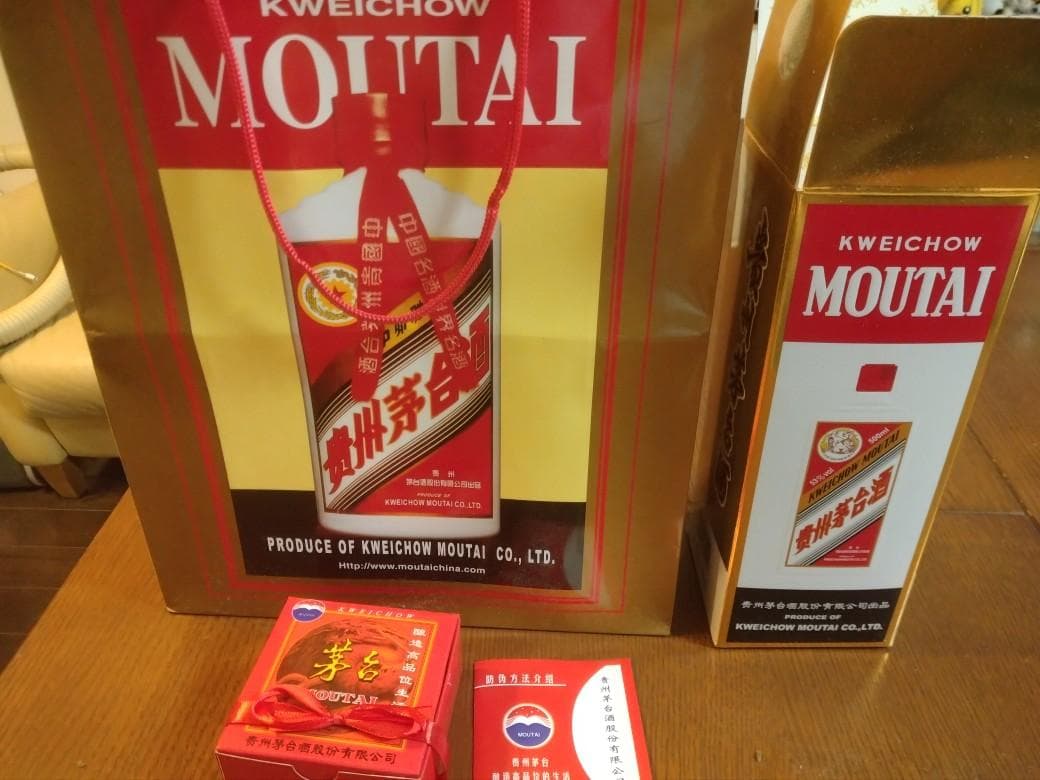 Kweichow Moutai (貴州茅台酒）500ml、53％