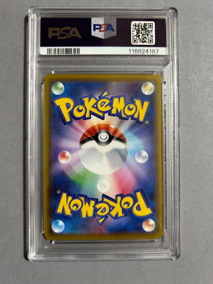 ポケモンカード ニンフィアVMAX HR PSA10