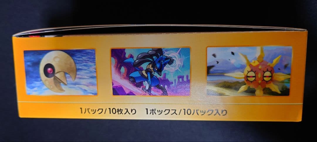 ポケモンカードゲーム VSTARユニバース BOX シュリンクなし