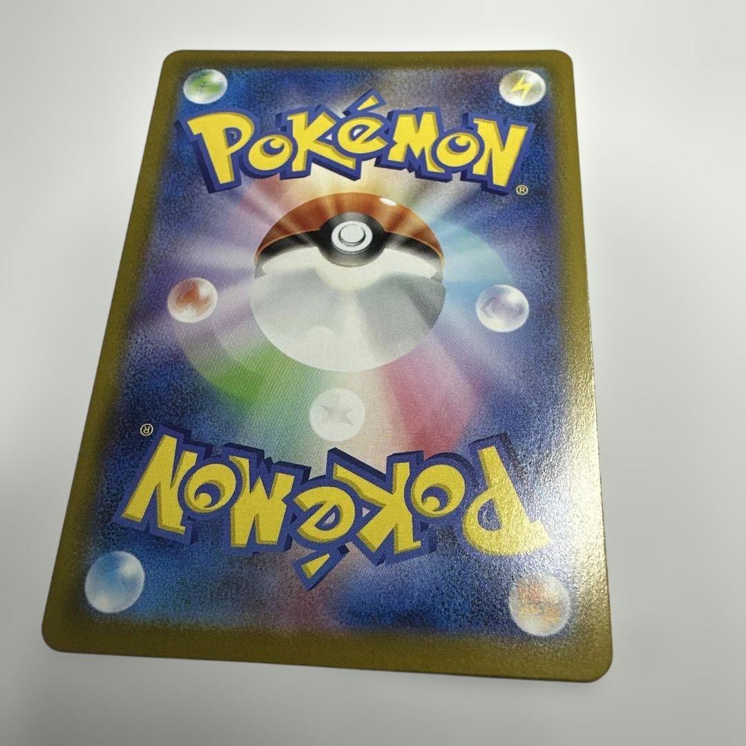 ポケモンカード メガジガルデEX UR 117/080 MUR