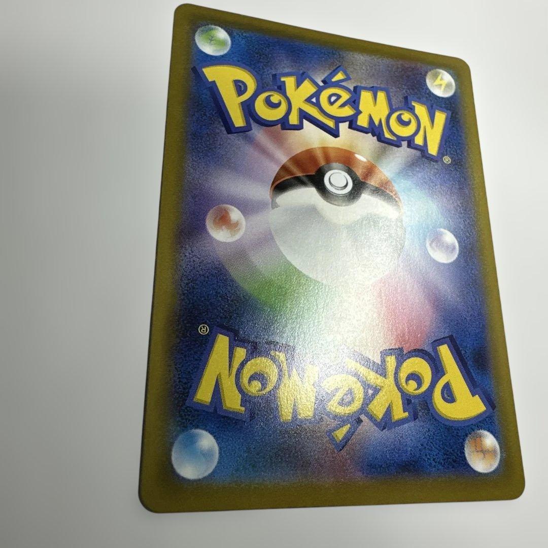 ポケモンカード メガジガルデEX UR 117/080 MUR