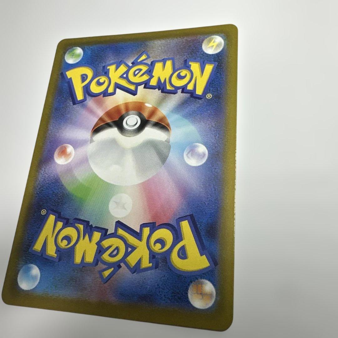 ポケモンカード メガジガルデEX UR 117/080 MUR