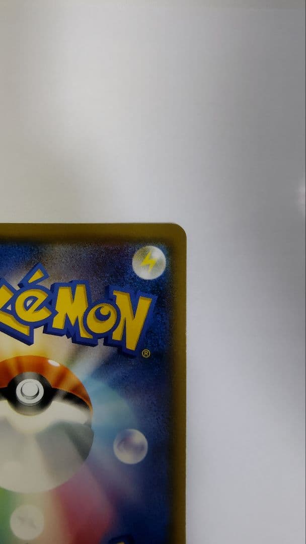 ニンフィアGX SSR SM8b GXウルトラシャイニー 238/150