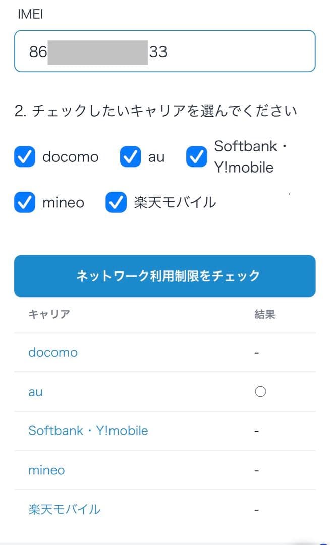 WiMAX Speed Wi-Fi  5G L13 ホームルーター