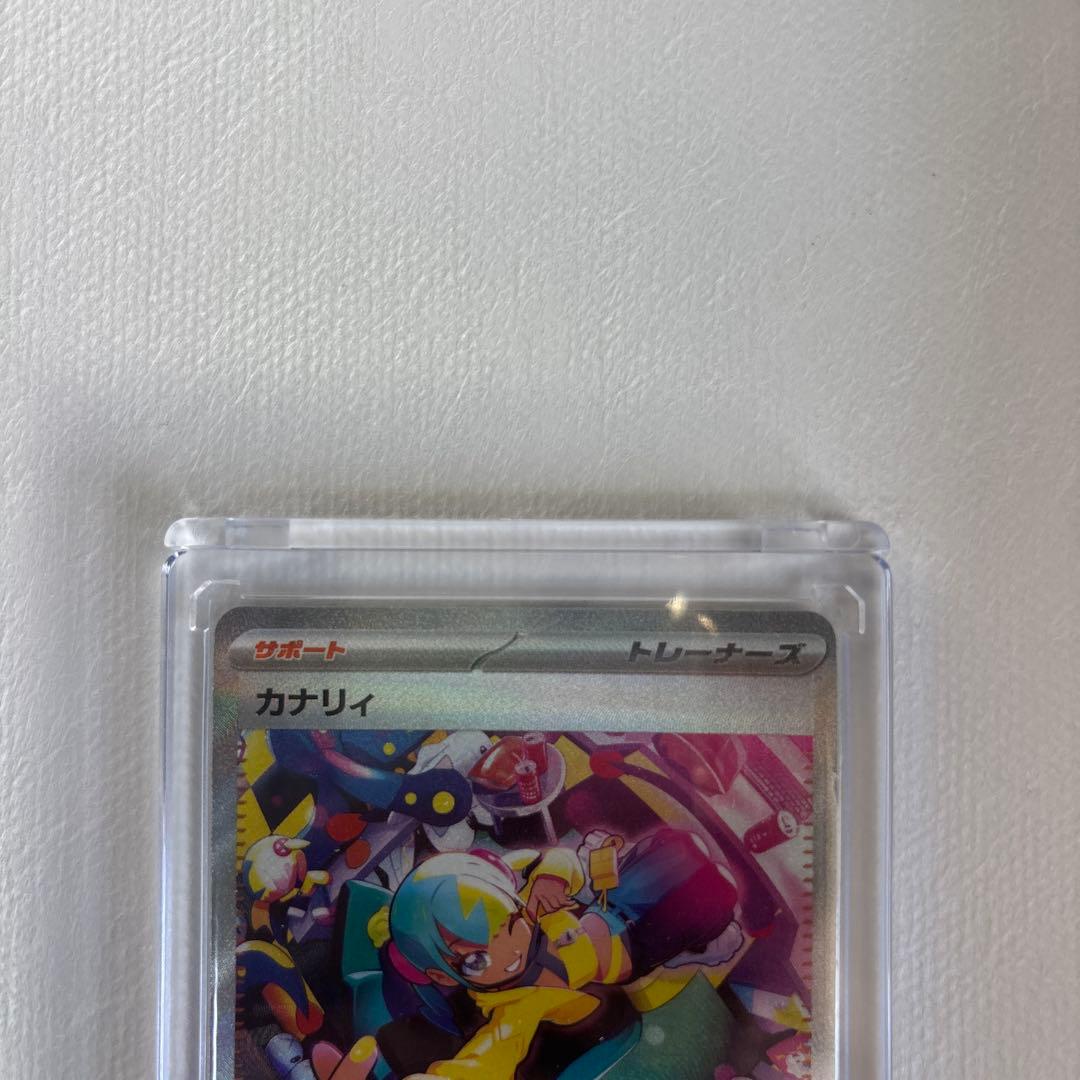 【即日配送】カナリィ SAR MEGAドリームex