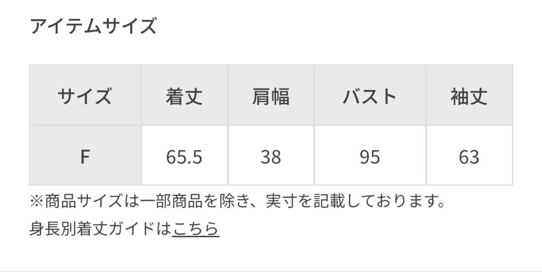 ADAM ET ROPE' フロントホックデニムブラウス