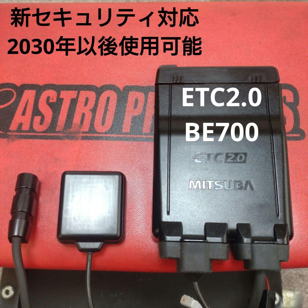 バイク用　ETC　車載器　ミツバ　BE700　 　【1076】
