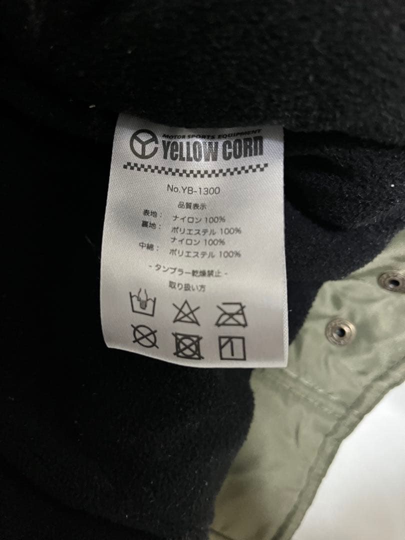 YELLOW CORN SLEDGE HAMMER ジャケット