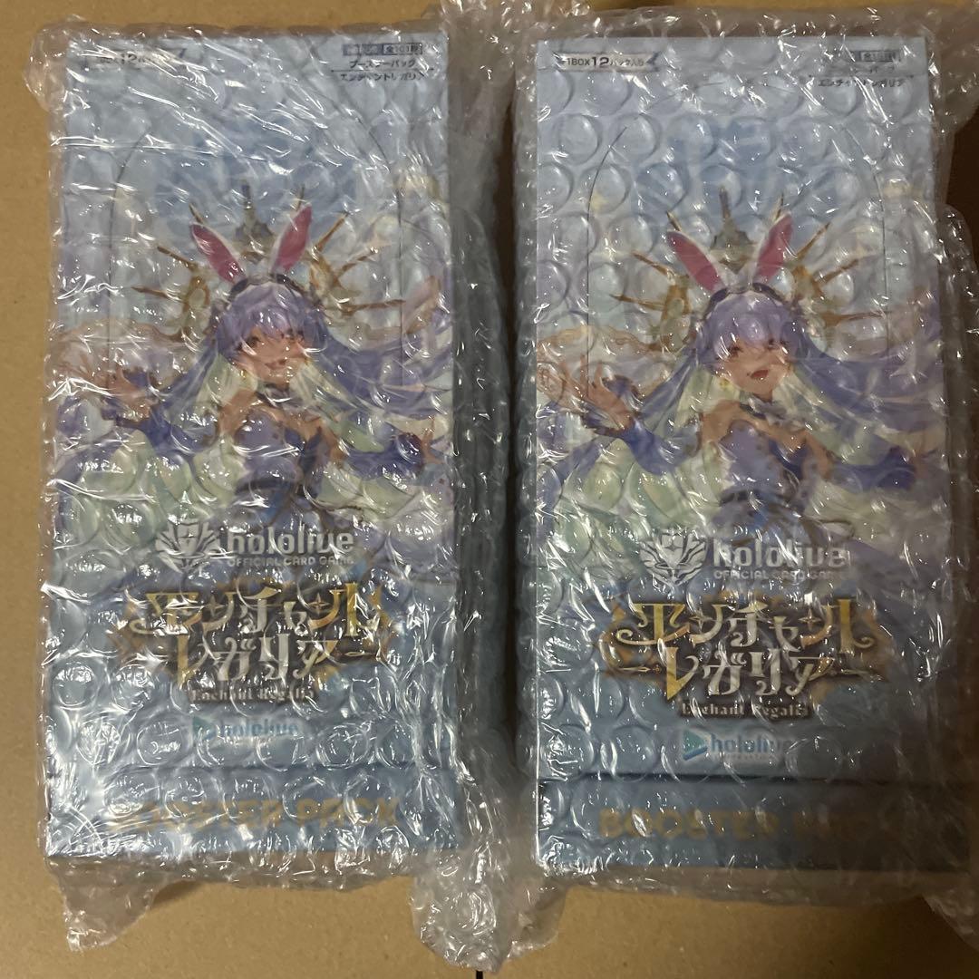 ホロライブ　エンチャントレガリア　新品未開封シュリンク付き2BOX