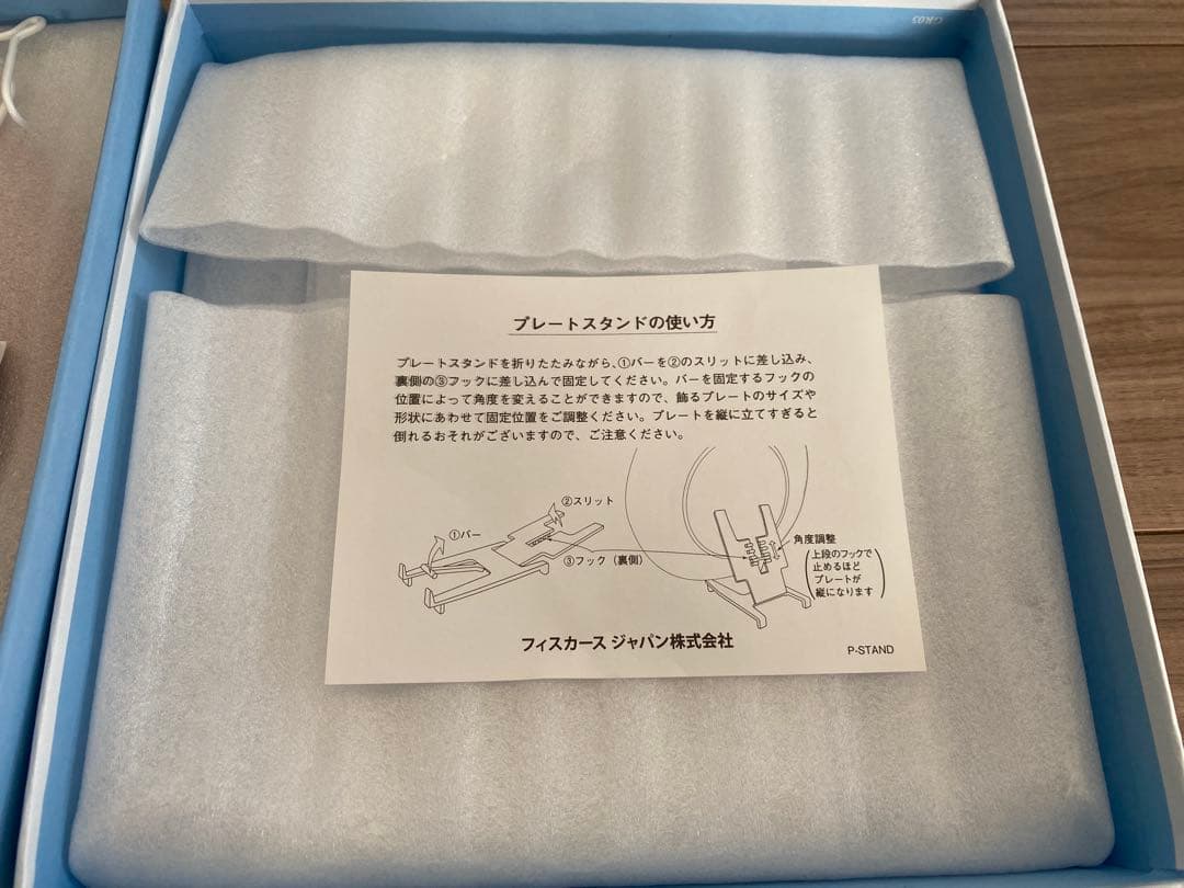 ウェッジウッド ジャスパー プレート 皿 雛ドール