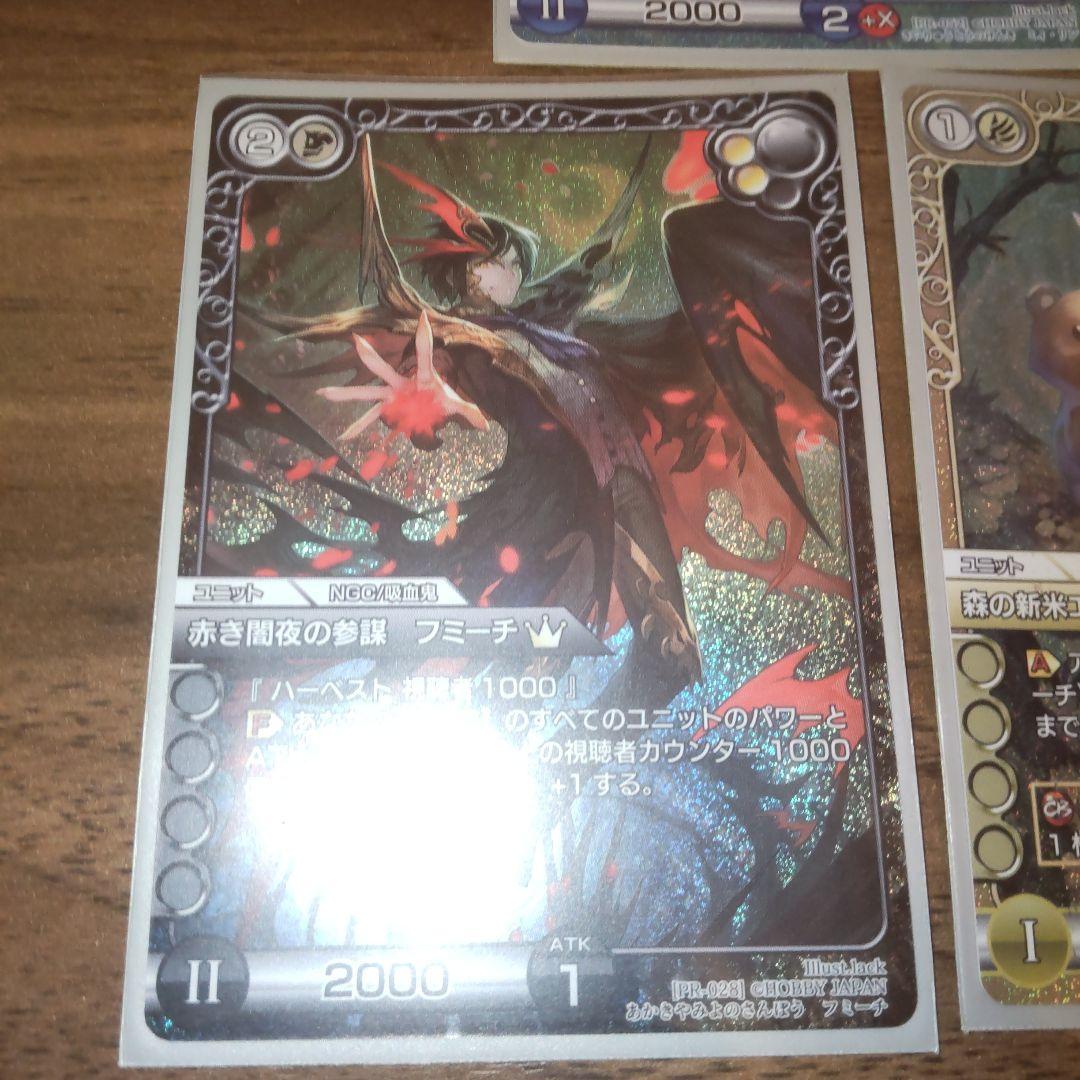 ラストクロニクル NGCコラボカード 3枚セット プレミアム版