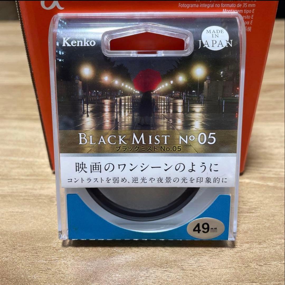 ふ*ん様 SONY SEL28F20 α &Kenko BLACK MIST N