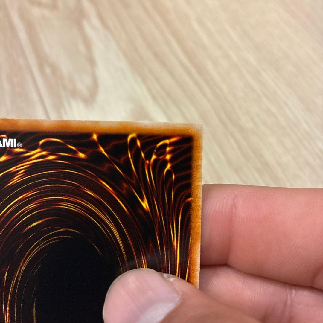 遊戯王 魔法効果の矢　ウルトラ