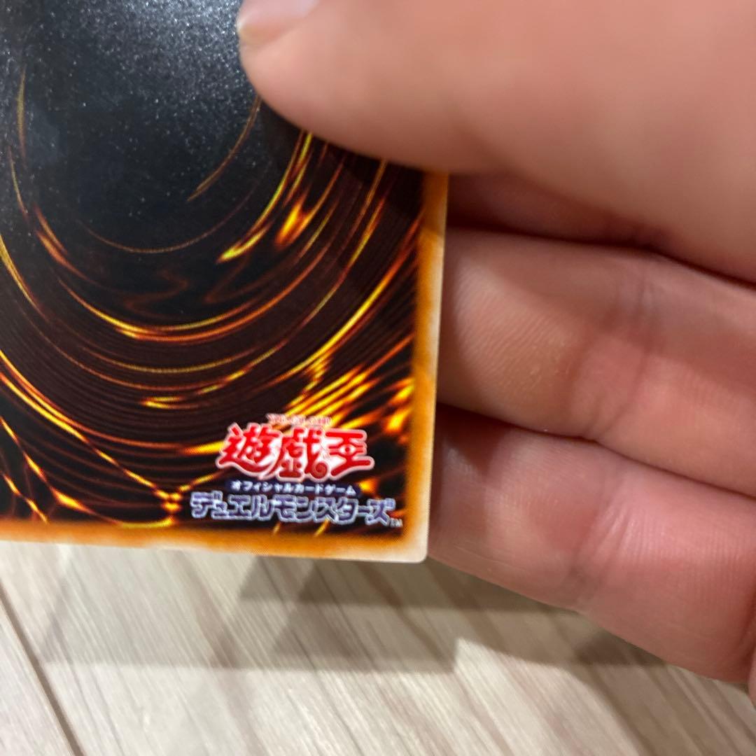 遊戯王 魔法効果の矢　ウルトラ