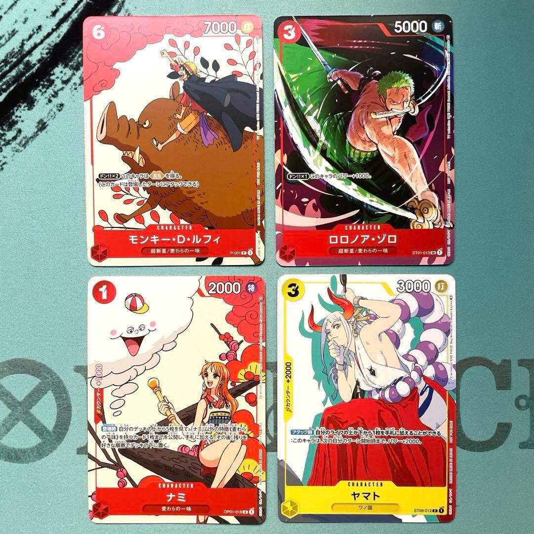 ワンピース　プロモーションカードセット① カイドウに挑め　プロモ　花札