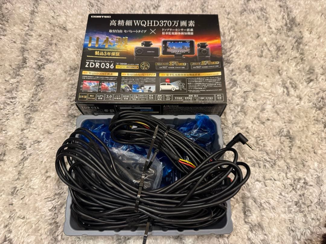 COMTEC ドライブレコーダー ZDR036