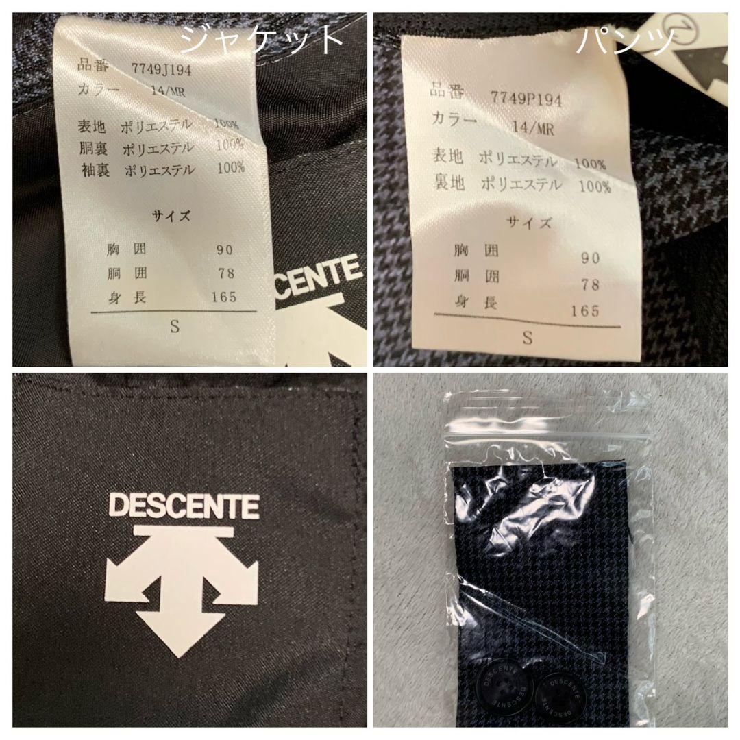 最終価格【美品】DESCENTE ハウンドトゥース 千鳥格子 スーツセットアップ