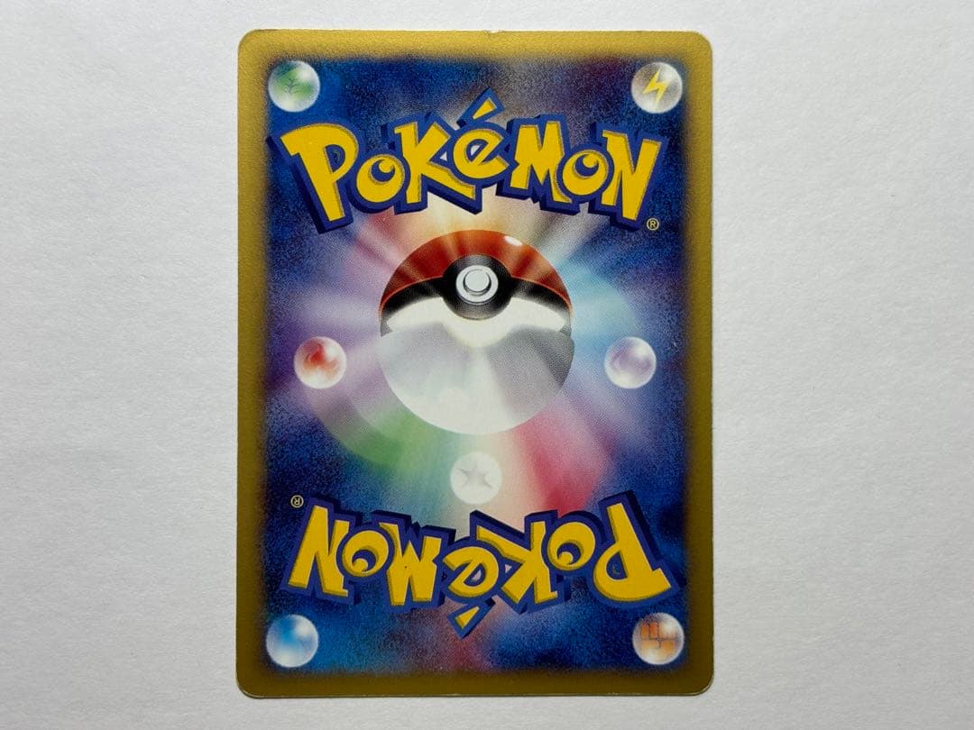 バンギラス e キラ