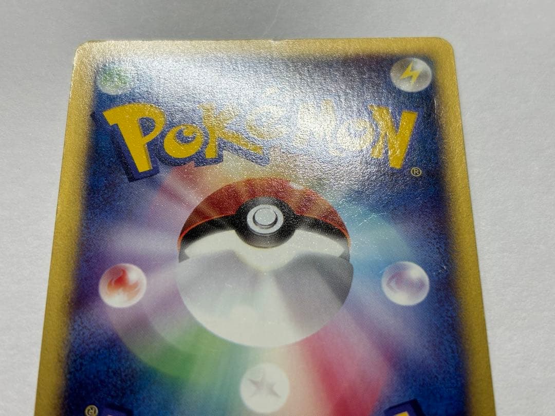 バンギラス e キラ