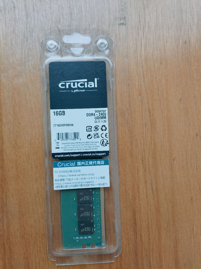 メモリー Crucial 16GB DDR4 2400MT/s DIMM