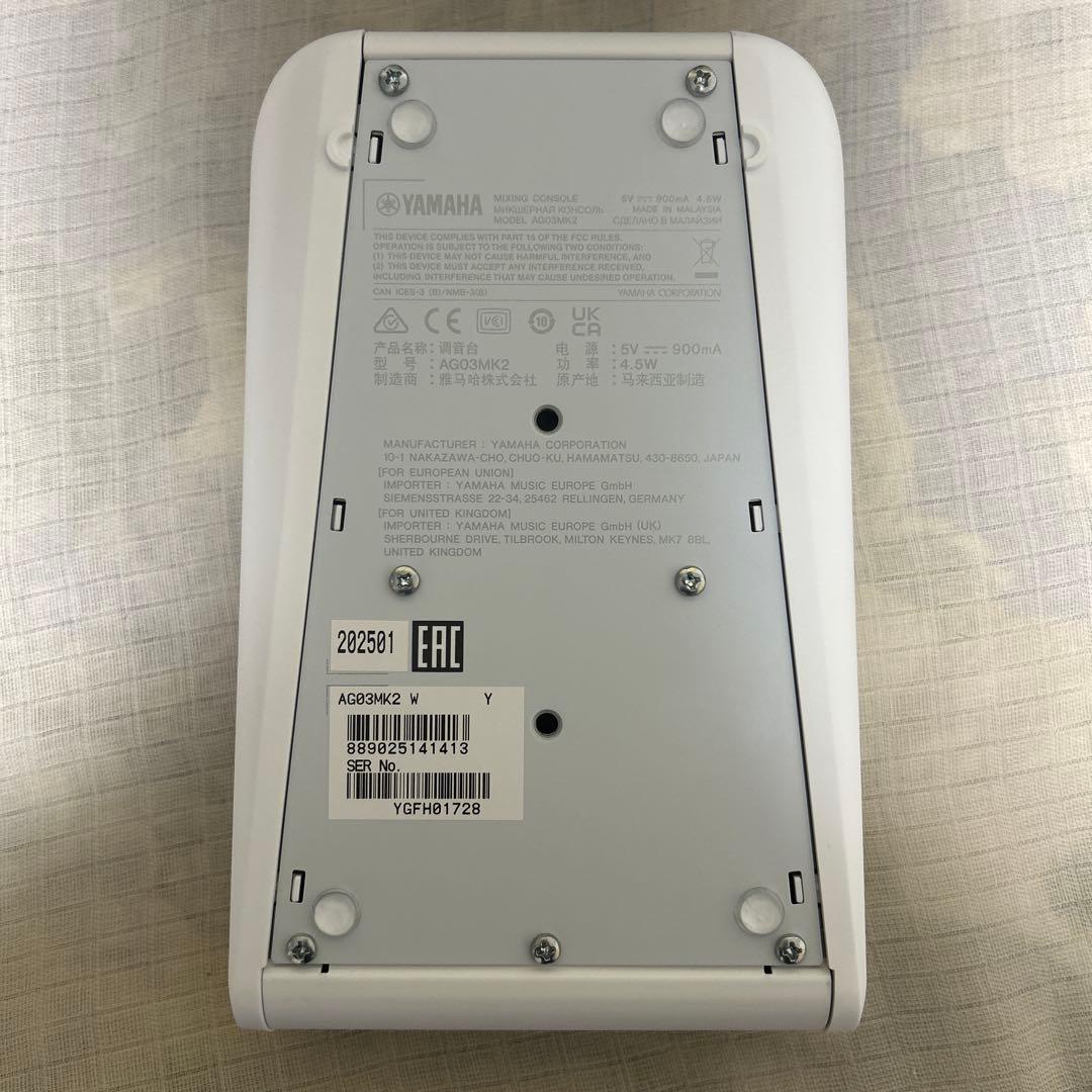 YAMAHA ヤマハ AG03MK2 ホワイト