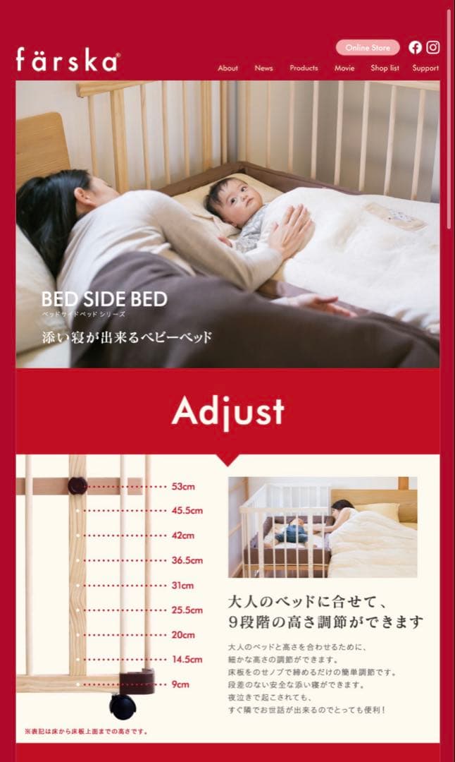 farska ベビーベッド ベッドサイドベッド03