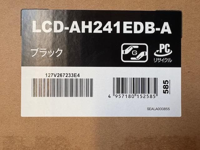 ラスト１★【I-O DATA】23.8型ワイド液晶LCD-AH241EDB-A★