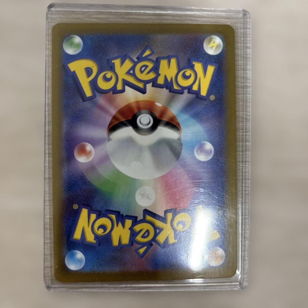 ミモザ トレーナーカード SAR