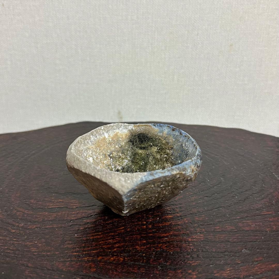 伊勢崎晃一朗 黒掛分酒呑 ぐい呑