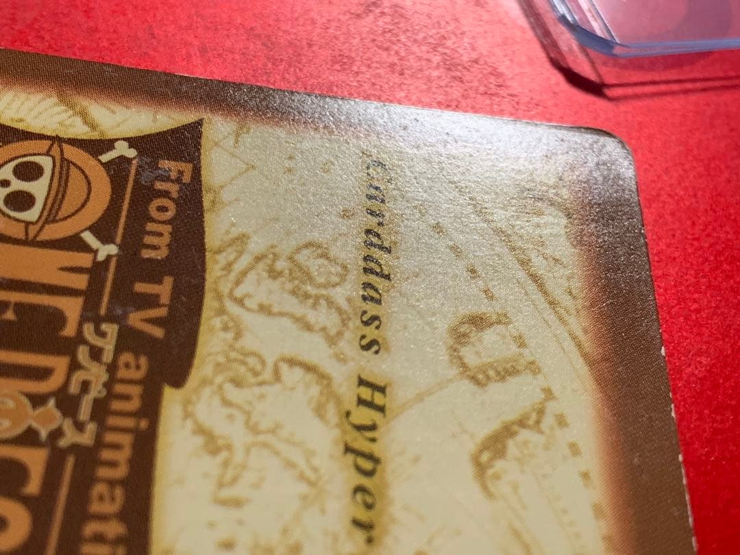 ルフィ　ハイパーバトル　C01