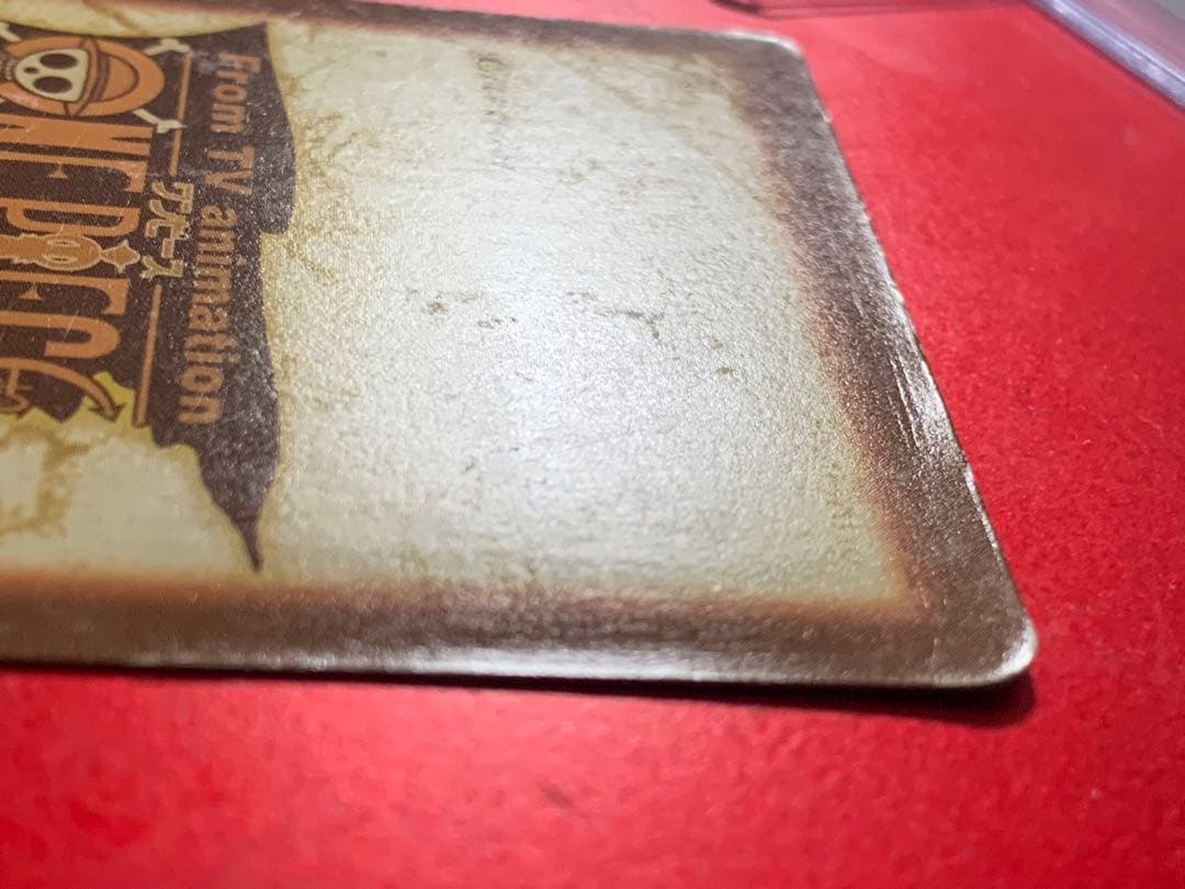 ルフィ　ハイパーバトル　C01