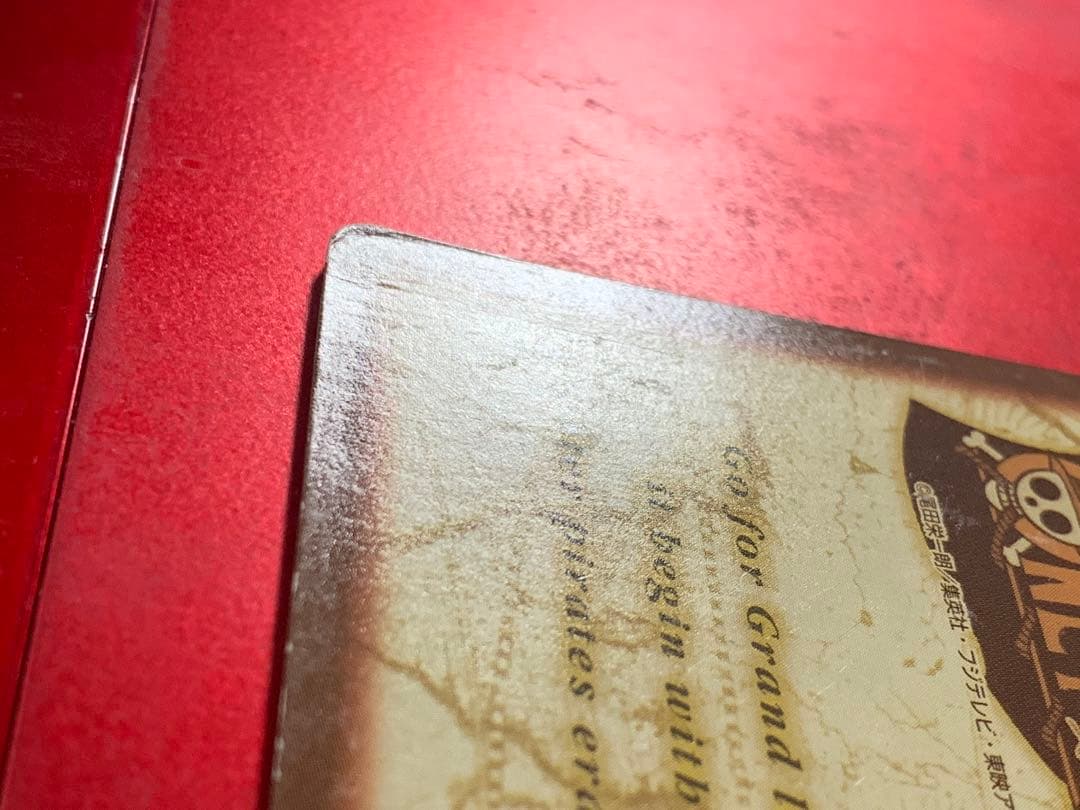 ルフィ　ハイパーバトル　C01