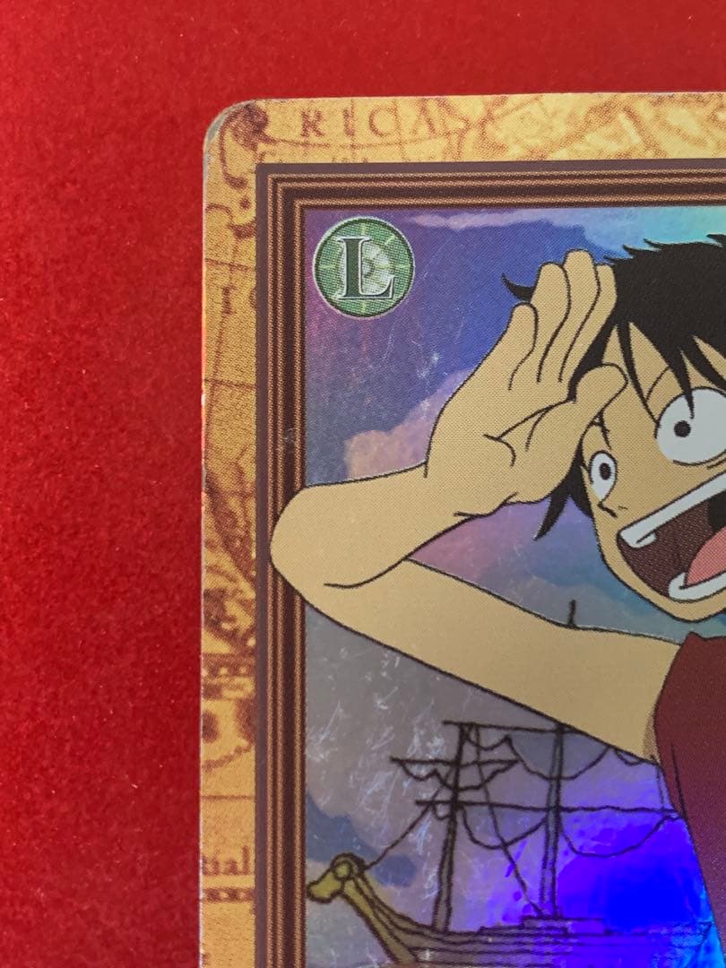 ルフィ　ハイパーバトル　C01