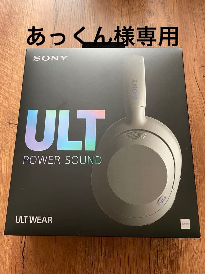 SONY WH-ULT900N ワイヤレスヘッドホン