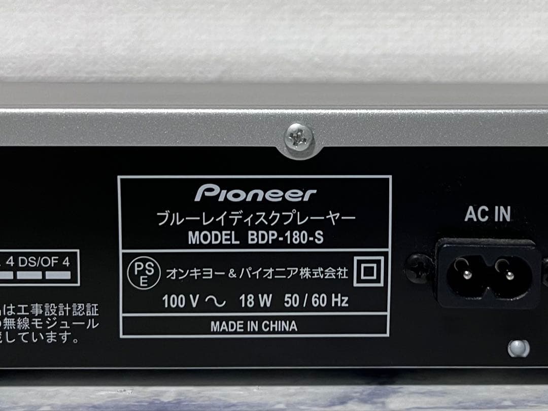 美品　パイオニア　SACD/ブルーレイプレイヤー　BDP-180-S