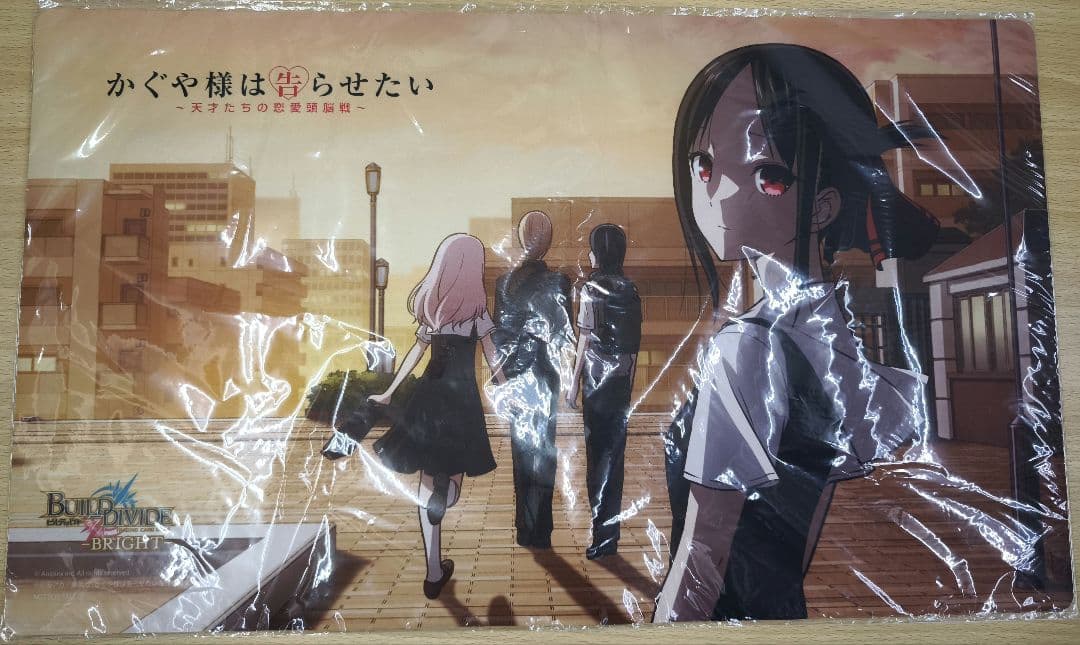 ビルディバイド かぐや様は告らせたい プレイマット