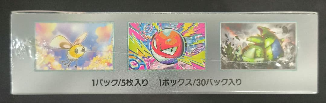 バトルパートナーズ　BOX　シュリンク付き　ナンジャモのカイデン　プロモ　未開封