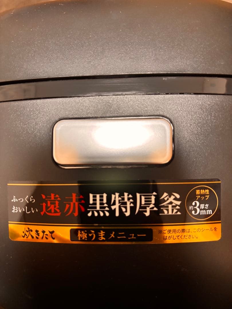 タイガー　TIGER マイコンジャー炊飯器(3合) JBS-B055KL