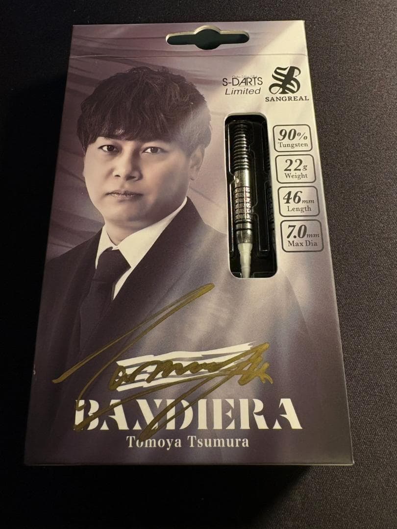 バレル【サングリアル】バンディエラ 津村友弥モデル エスダーツ限定モデル 2BA