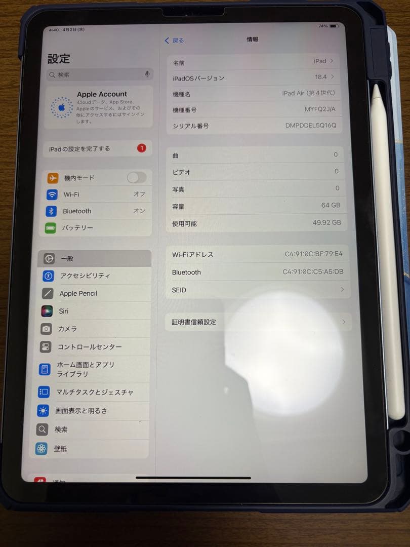 Ipad air 第4世代　カバー　ケース　ジャンクのアップルペンシル付
