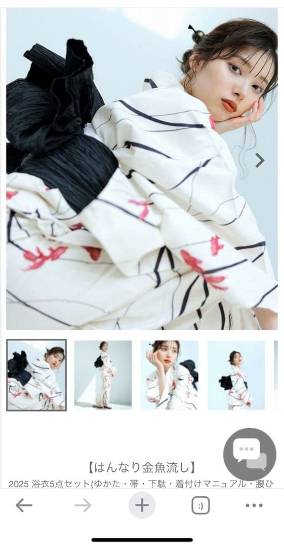 Dita はんなり金魚流し　2025 金魚　浴衣